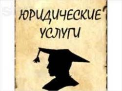 Чи може адвокат бути підприємцем?