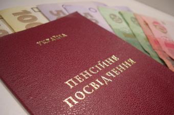Pension income exceeding 3 654 hryvnias will be taxed