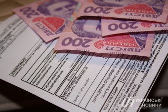 Українці заборгували за комунальні послуги 25 мільярдів