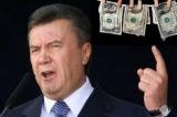 Кіпрські офшорки оскаржили конфіскацію &laquo;грошей Януковича&raquo;