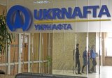 &laquo;Укрнафта&raquo; попросила суд зупинити розгляд свого позову до &laquo;Нафтогазу&raquo;