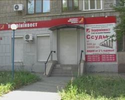 Interior Ministry calls for caution regarding easy money