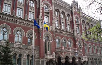 НБУ зареєстрував дві нові системи грошових переказів