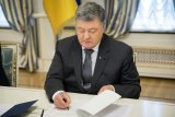 Порошенко визначився, хто обере членів енергетичного регулятора