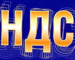 У 2013 р. сума відшкодованого столичним платникам ПДВ зросла на 775 млн. грн.