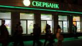 ЕС может ограничить свои операции с банками Крыма