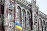 НБУ ввів єдині вимоги щодо інкасації коштів і валютних цінностей