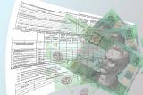 The procedure for giving a subsidy to finance payment for housing and communal services