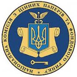 НКЦБФР утвердила механизм предоставления статуса Центрального депозитария ценных бумаг