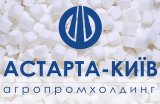 Генпрокуратура закрила справу проти найбільшого виробника цукру