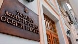 Минобразования информирует поступающих, как пользоваться электронным кабинетом
