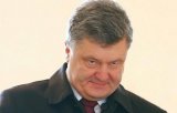 В АП подтвердили наличие склада с деньгами для подкупа нардепов