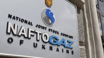 Через &laquo;Нафтогаз&raquo; українці можуть залишитись без гарячої води та опалення