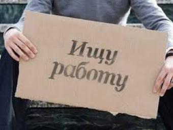 В России подумывают обязать неработающих платить &laquo;налог&raquo;