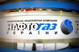 "Нафтогаз" планирует выйти на рынок еврооблигаций &ndash; Коболев