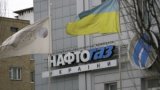 Представители ЕС и США хотят провести встречу по анбандлингу "Нафтогаза"
