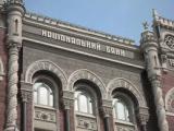 Нацбанк погіршив прогноз по інфляції