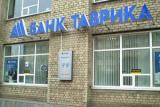 Активы из банка &laquo;Таврика&raquo; выводились с помощью коллекции картин