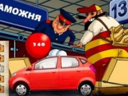 Напоминание о таможенных платежах, уплачиваемых при ввозе на таможенную территорию Украины субъектами хозяйствования товаров в таможенном режиме импорта
