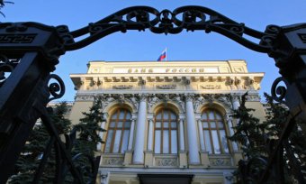В России выпустили денежную купюру к Чемпионату мира по футболу