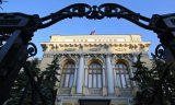 В России выпустили денежную купюру к Чемпионату мира по футболу