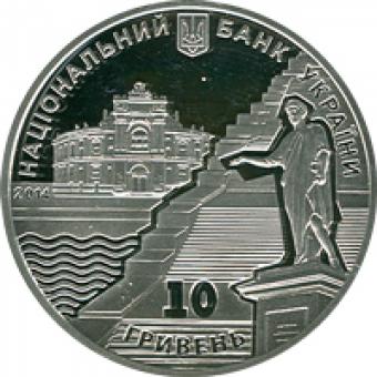 НБУ ввів в обіг монети із зображенням Одеси