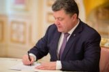Президент підписав закон &laquo;Маски-шоу стоп&raquo;