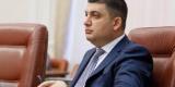Гройсмана розглядають як альтернативу Яресько на посту прем&rsquo;єра