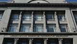 Мінфін Росії запропонував прив&rsquo;язати штрафи для недобросовісних банків до їх капіталу