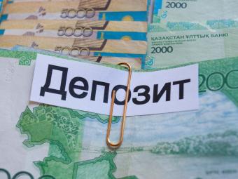 При компенсації тенгових вкладів можуть виникнути труднощі