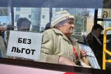 В БПП объяснили, зачем депутатам бесплатный проезд