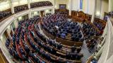 В Раде создана коалиция пяти партий