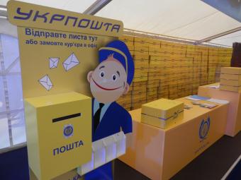 Укрпошта в минулому році отримала майже 190 млн збитку
