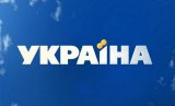 Канал Р. Ахметова зняв фільм на захист скандальної схеми &laquo;Роттердам+&raquo;