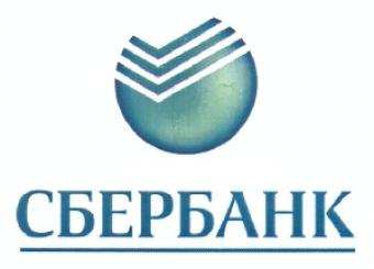 &laquo;Сбєрбанк&raquo; призначив нового голову ради