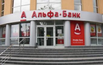 Полиция открыла дело по погрому Альфа-Банка