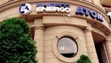 &laquo;Энергоатом&raquo; увеличил доход на 46%