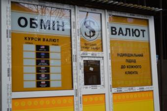 Показники валютного ринку на 3 квітня 2017р.