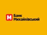 У реєстрі відкрилося ім&rsquo;я справжнього господаря банку &laquo;Михайлівський&raquo;