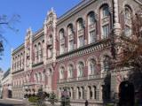 National Bank Starts &laquo;Diagnostics&raquo; of Small Banks