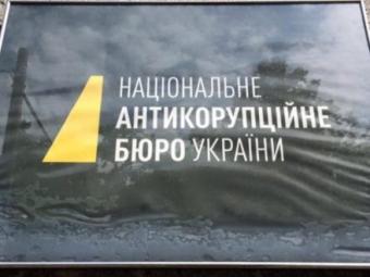 Сьогодні розпочалось голосування за кандидатів у Раду громадського контролю при НАБУ