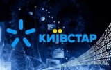 Власник &laquo;Київстар&raquo; запускає безкоштовний месенджер