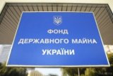 State Property Fund Will Verify Privatized Enterprises