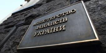 У Мінфіні повідомили, коли Україна може повернутися на ринок єврооблігацій