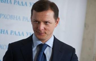 Фракція Радикальної партії йде на допит до ГПУ - Ляшко