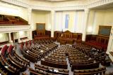 Голосование за изменения в закон о прокуратуре провалилось