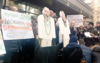 Под Генпрокуратурой митингуют за отставку Шокина