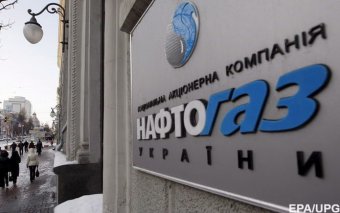 Нафтогаз задумался о поднятии транзитного тарифа Газпрому &ndash; СМИ