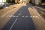Порошенко и Путин договорились начать консультации о закрытии границы