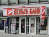 Стоимость активов &laquo;Дельта Банка&raquo; уценили более чем в 3 раза &ndash; Фонд гарантирования